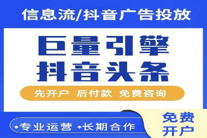 sem托管服务案例：如何实现广告投放效果最大化