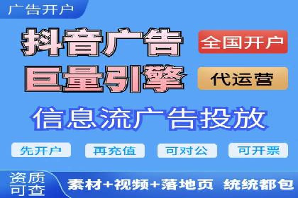 案例展示：SEM营销助力企业线上线下联动