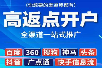 百度推广中的数据监控与优化：案例分享与经验总结