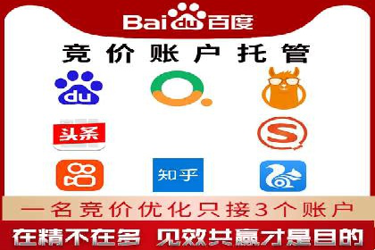 竞价推广开户成本分析：真实案例解读