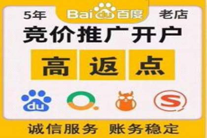 百度平台推广如何提高广告转化率？